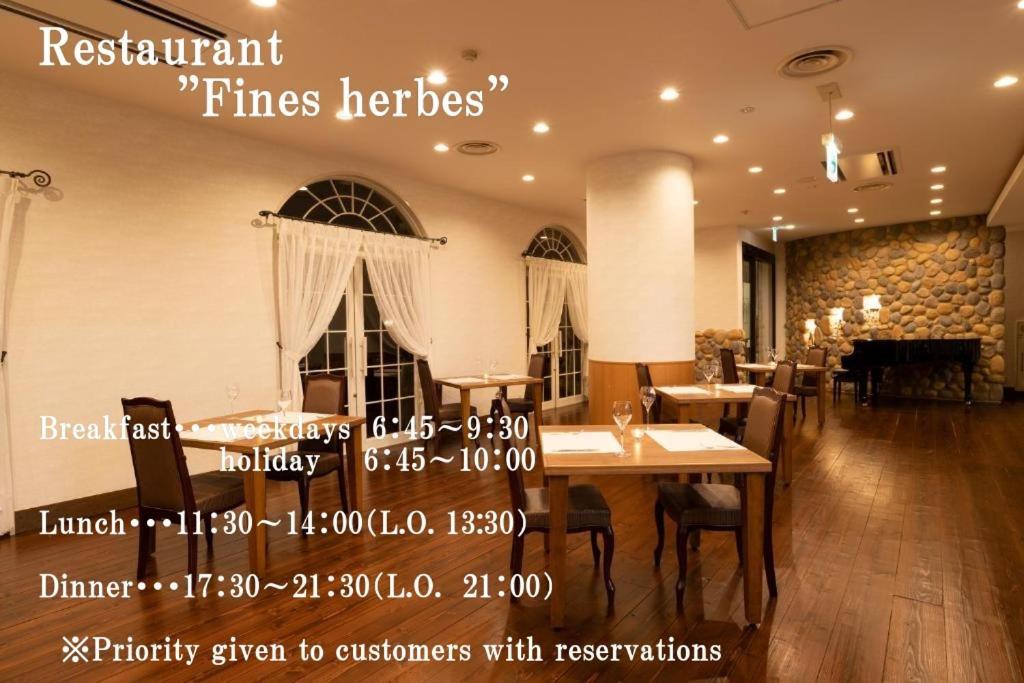 Hashidate Bay Hotel Yosano Exterior foto